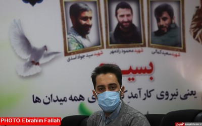 نشست خبری فرمانده سپاه شهرستان ساری بمناسبت دهه فجر
