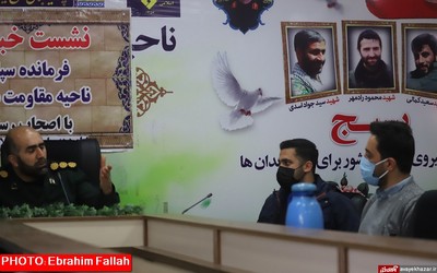 نشست خبری فرمانده سپاه شهرستان ساری بمناسبت دهه فجر