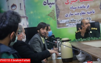 نشست خبری فرمانده سپاه شهرستان ساری بمناسبت دهه فجر