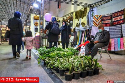 نمایشگاه بزرگ توانمندی بانوان‌استان مازندران ((مازرونی سره))