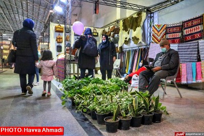 نمایشگاه بزرگ توانمندی بانوان‌استان مازندران ((مازرونی سره))