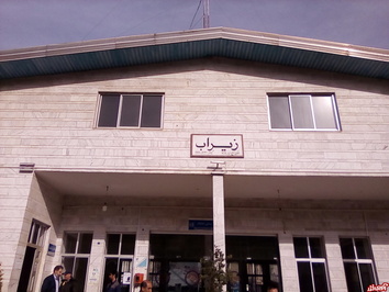 ایستگاه راه آهن زیراب
