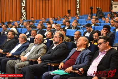 همایش ملی فرصت های سرمایه گذاری مازندران