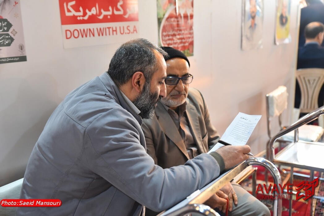 میز خدمت دادستان و قضات دادسرای عمومی و انقلاب ساری
