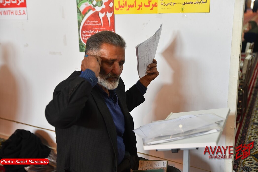 میز خدمت دادستان و قضات دادسرای عمومی و انقلاب ساری