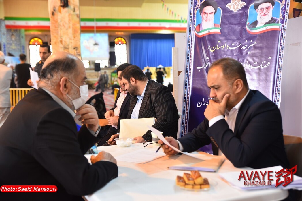 میز خدمت دادستان و قضات دادسرای عمومی و انقلاب ساری