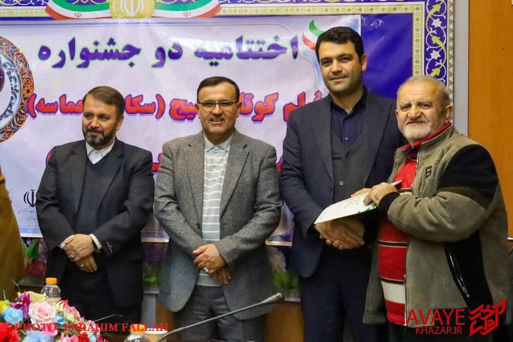 اختتامیه جشنواره فیلم بسیج(سکانس حماسه) و جشنواره عکس بسیج هنرمندان مازندران