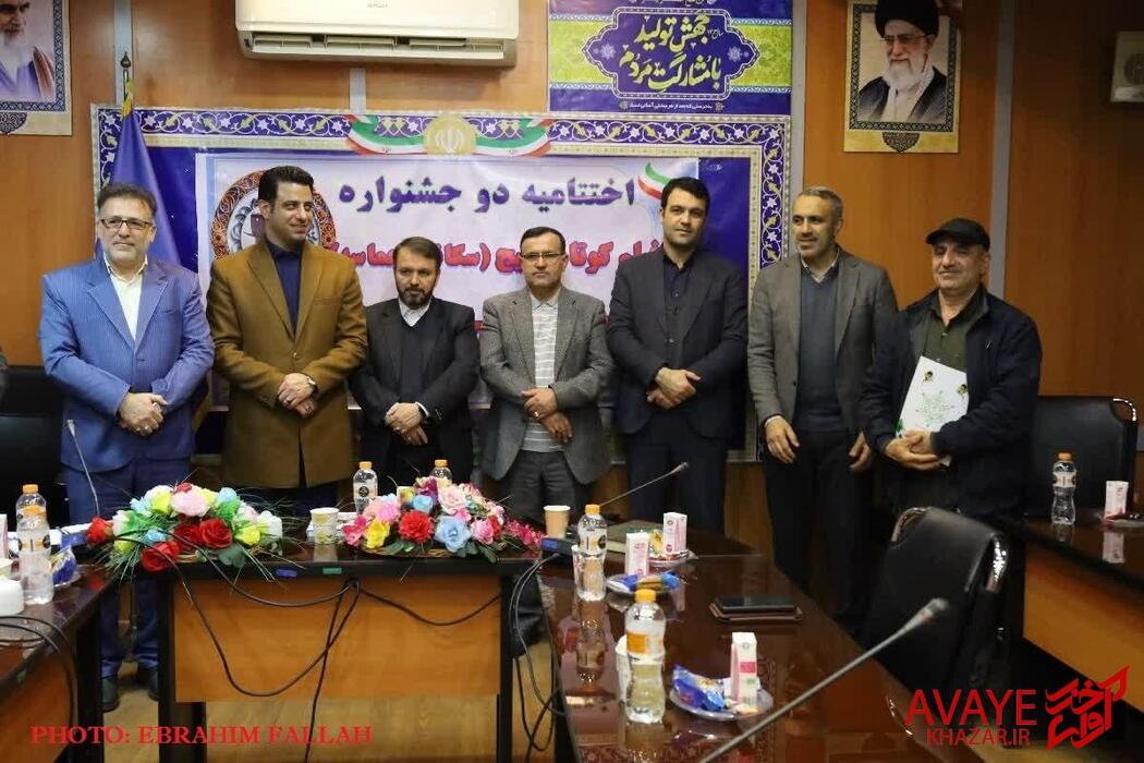 اختتامیه جشنواره فیلم بسیج(سکانس حماسه) و جشنواره عکس بسیج هنرمندان مازندران