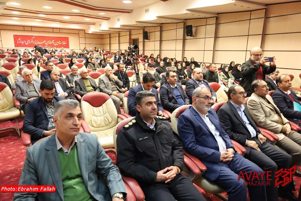 همایش بیستمین سالروز تاسیس بیمه دی در مازندران