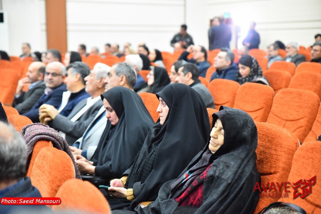 همایش تجلیل از خیرین سلامت مازندران( مروونی کایر)