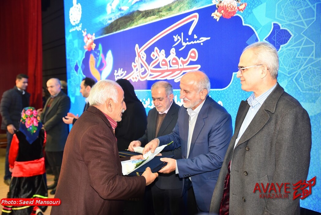 همایش تجلیل از خیرین سلامت مازندران( مروونی کایر)