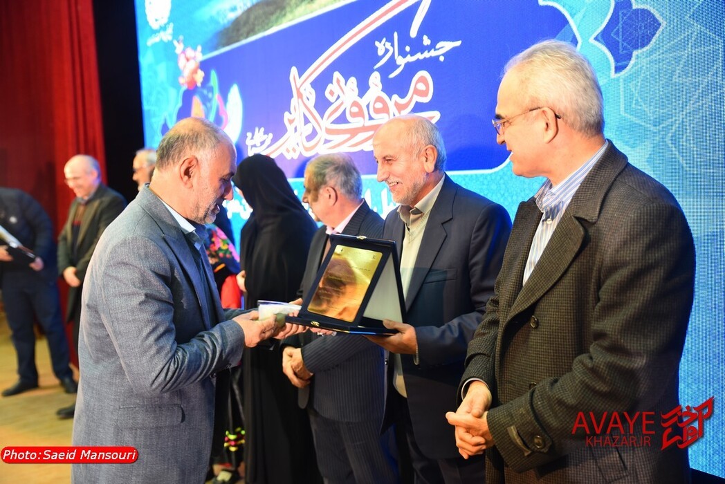 همایش تجلیل از خیرین سلامت مازندران( مروونی کایر)