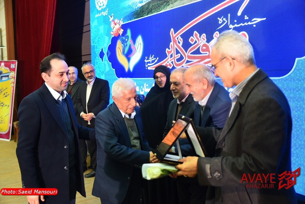 همایش تجلیل از خیرین سلامت مازندران( مروونی کایر)