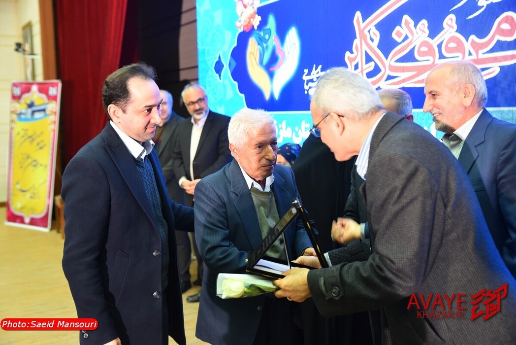 همایش تجلیل از خیرین سلامت مازندران( مروونی کایر)