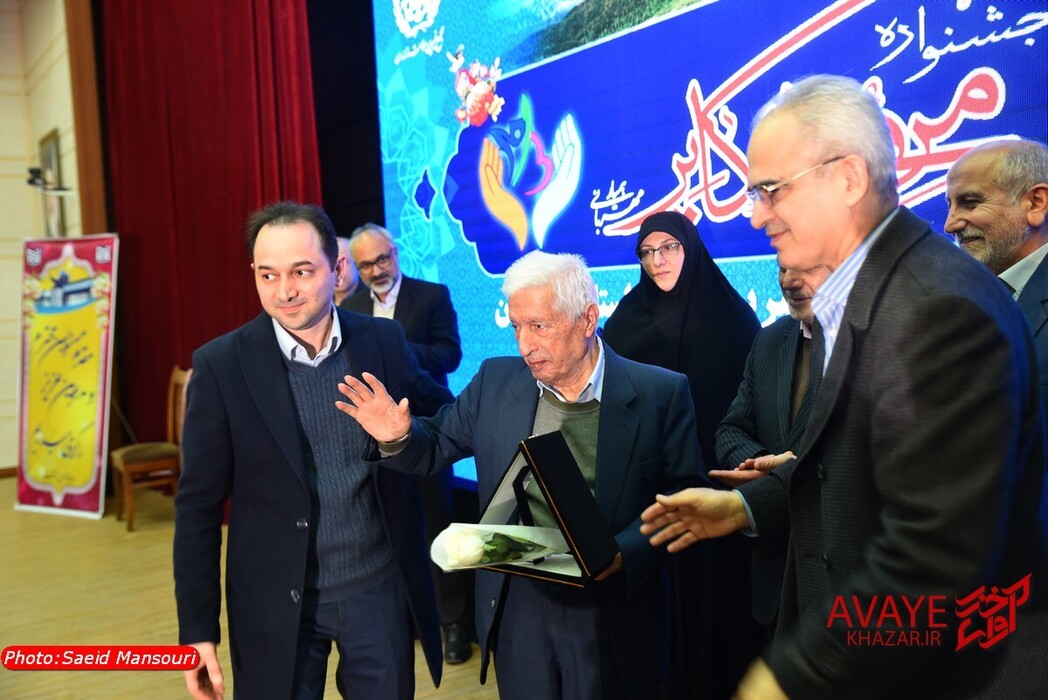 همایش تجلیل از خیرین سلامت مازندران( مروونی کایر)