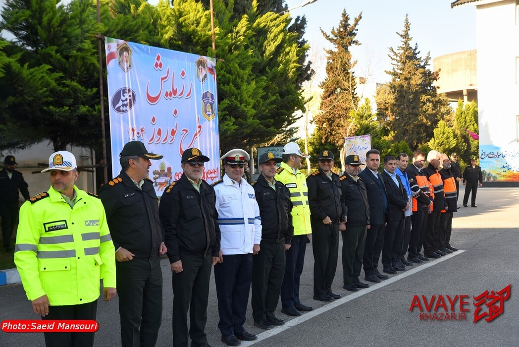 رزمایش مشترک طرح نوروز ۱۴۰۴ در مازندران