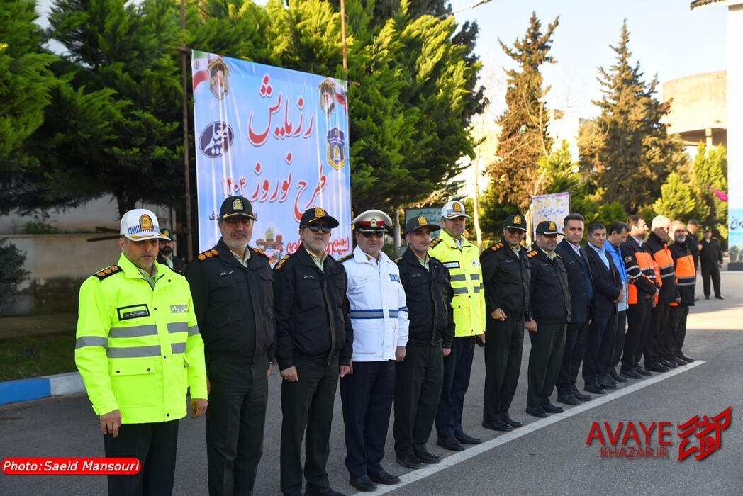 رزمایش مشترک طرح نوروز ۱۴۰۴ در مازندران