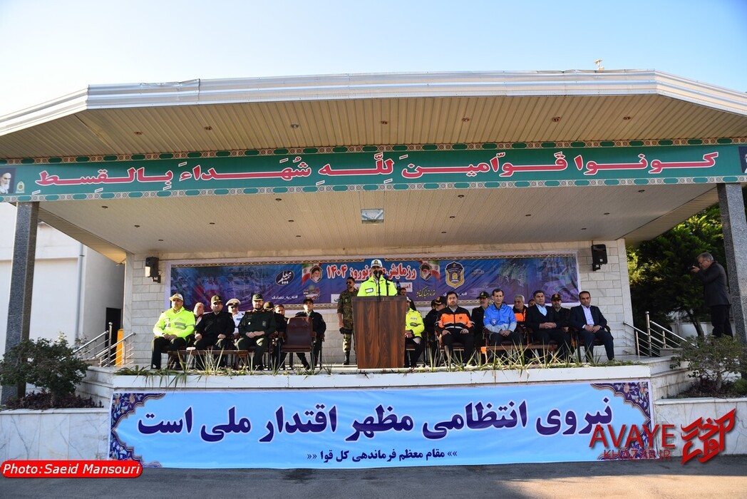 رزمایش مشترک طرح نوروز ۱۴۰۴ در مازندران