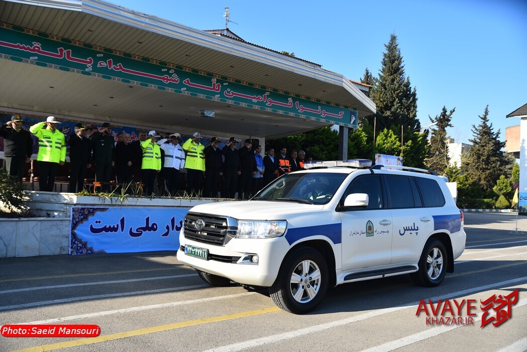 رزمایش مشترک طرح نوروز ۱۴۰۴ در مازندران