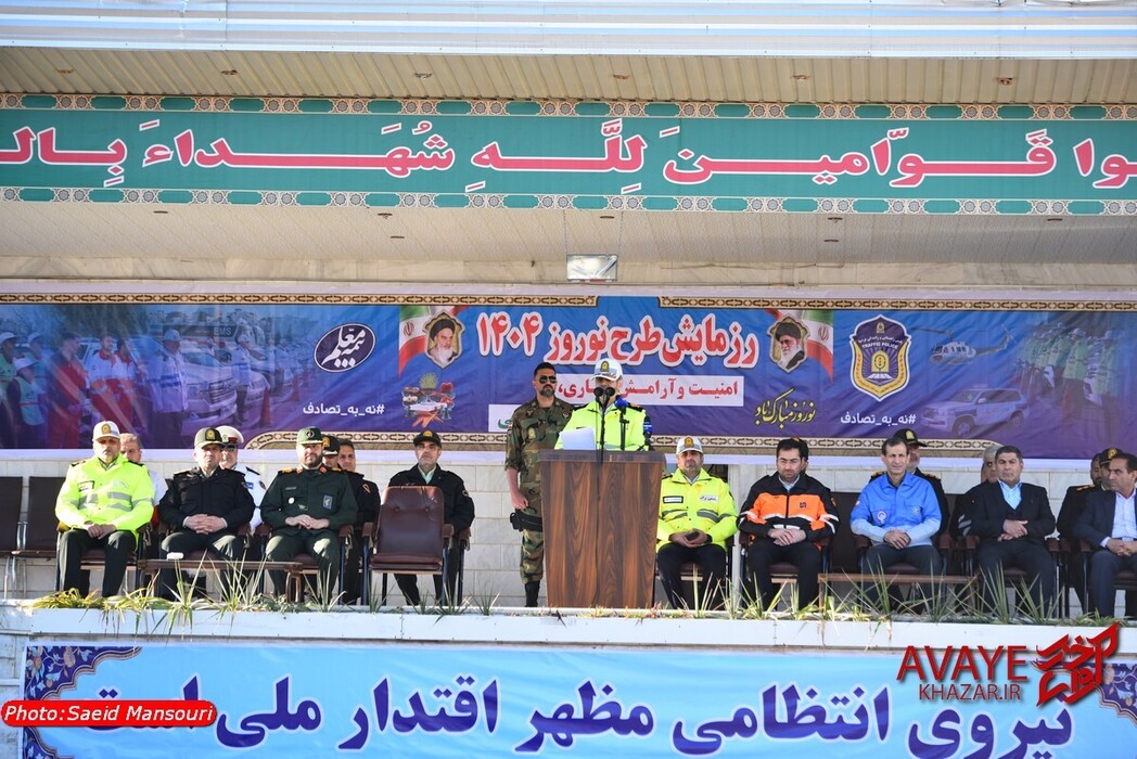 رزمایش مشترک طرح نوروز ۱۴۰۴ در مازندران