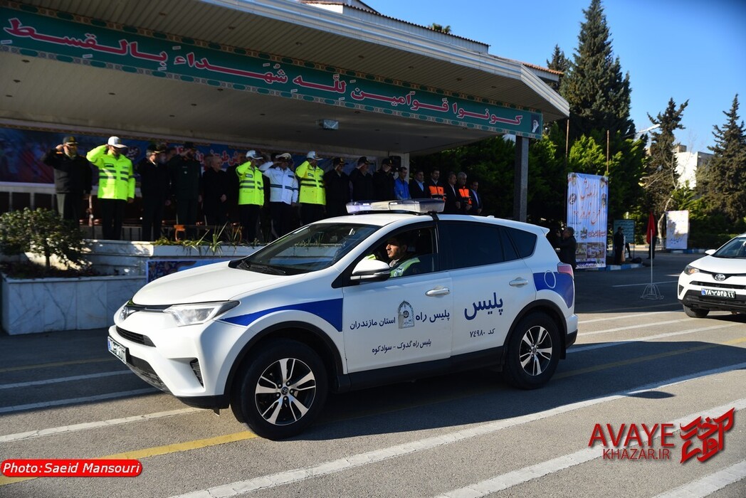 رزمایش مشترک طرح نوروز ۱۴۰۴ در مازندران