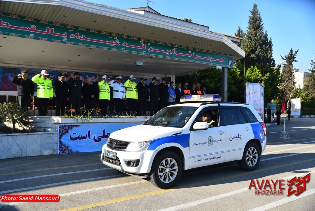 رزمایش مشترک طرح نوروز ۱۴۰۴ در مازندران