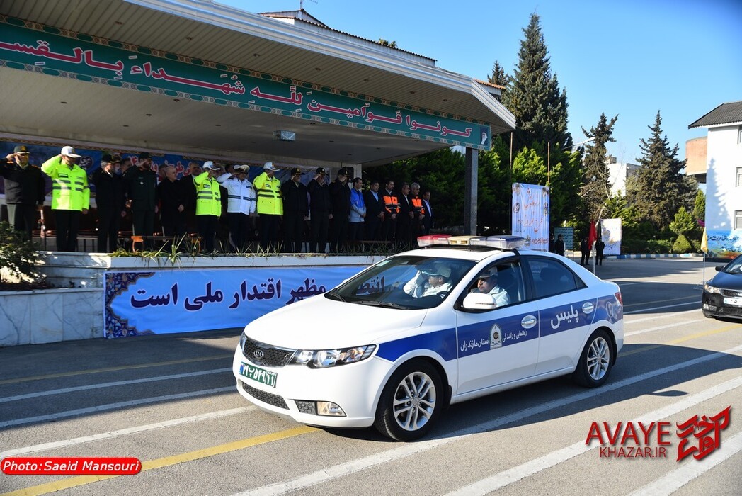 رزمایش مشترک طرح نوروز ۱۴۰۴ در مازندران