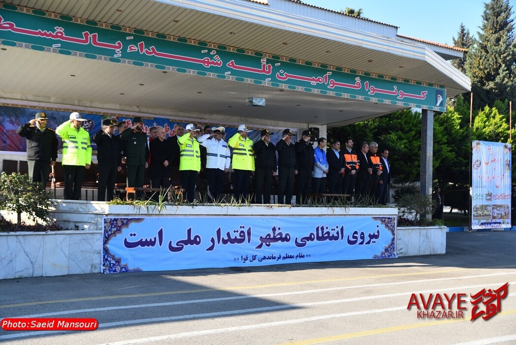 رزمایش مشترک طرح نوروز ۱۴۰۴ در مازندران