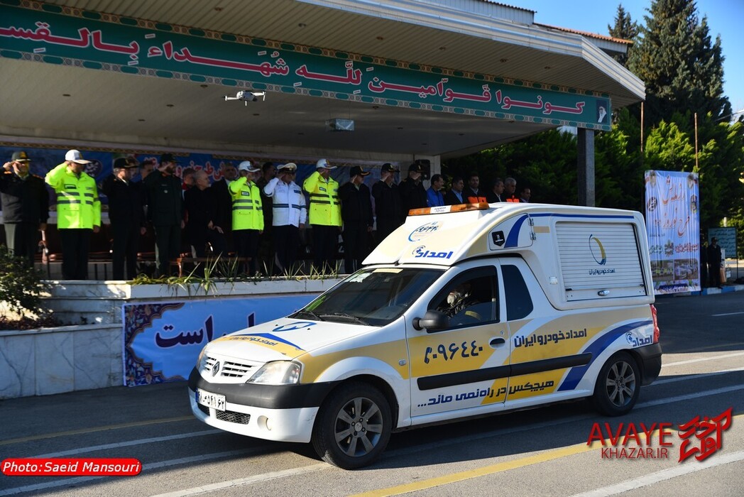 رزمایش مشترک طرح نوروز ۱۴۰۴ در مازندران