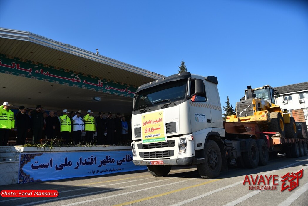 رزمایش مشترک طرح نوروز ۱۴۰۴ در مازندران
