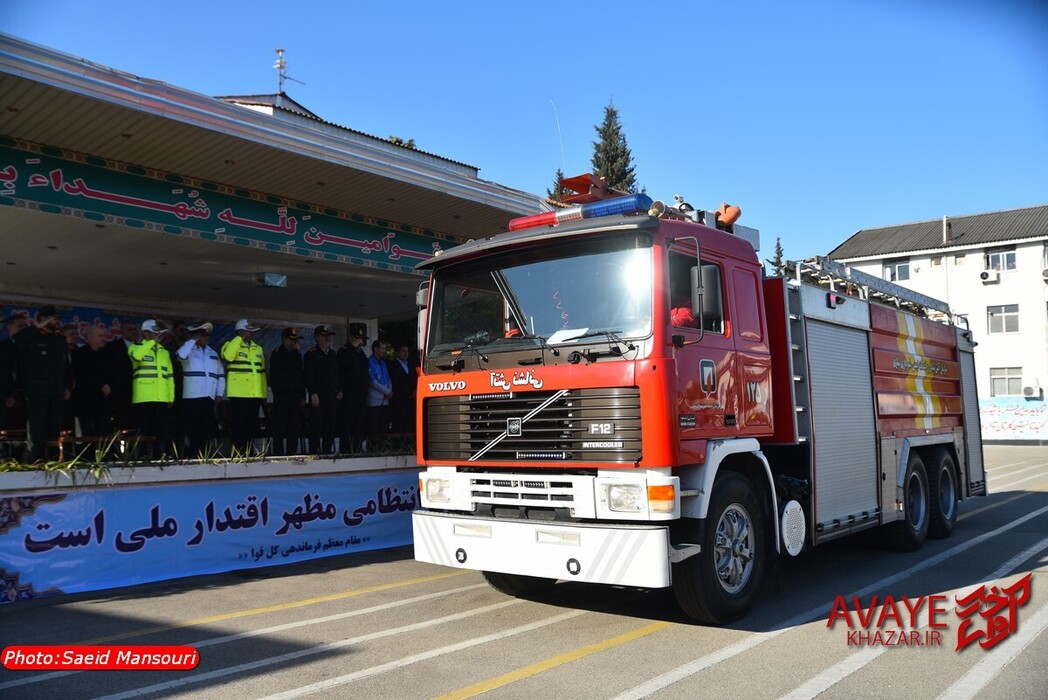 رزمایش مشترک طرح نوروز ۱۴۰۴ در مازندران