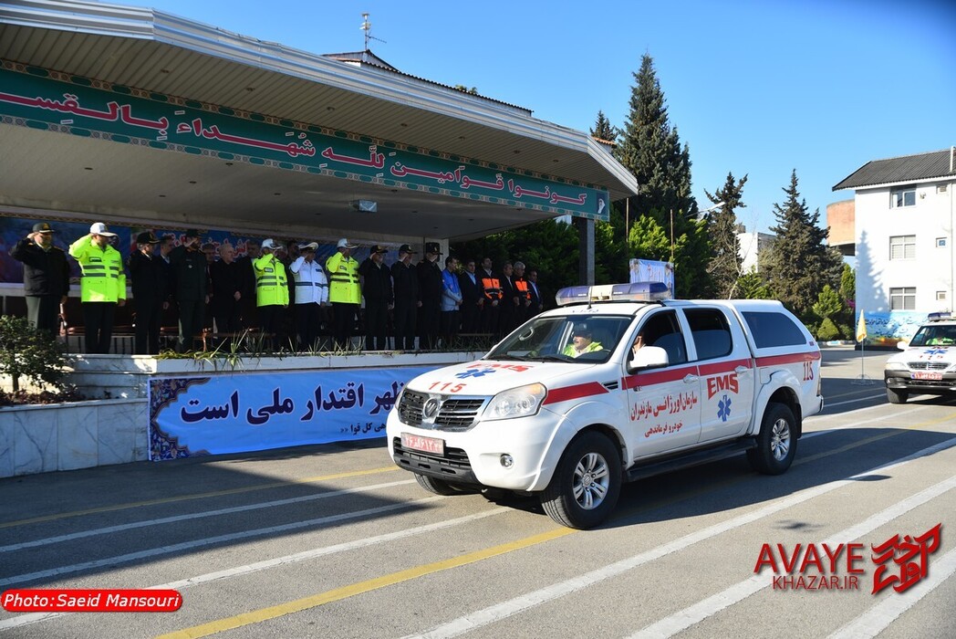 رزمایش مشترک طرح نوروز ۱۴۰۴ در مازندران