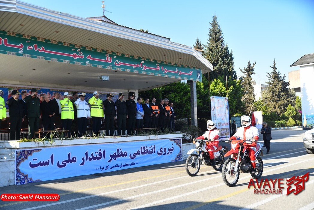رزمایش مشترک طرح نوروز ۱۴۰۴ در مازندران