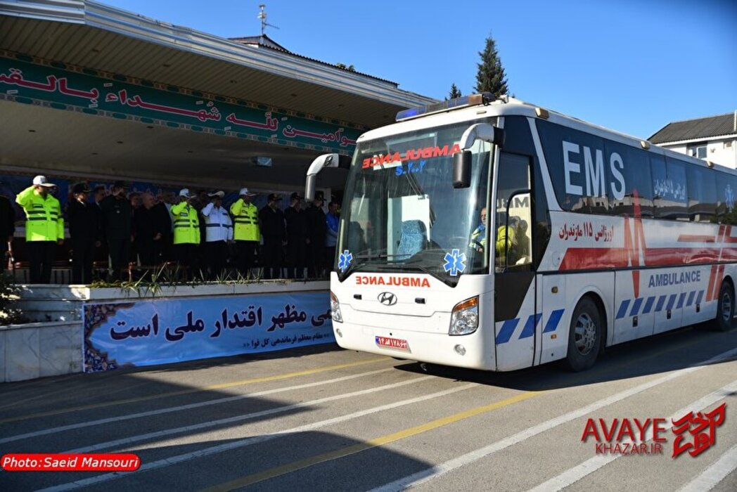 رزمایش مشترک طرح نوروز ۱۴۰۴ در مازندران