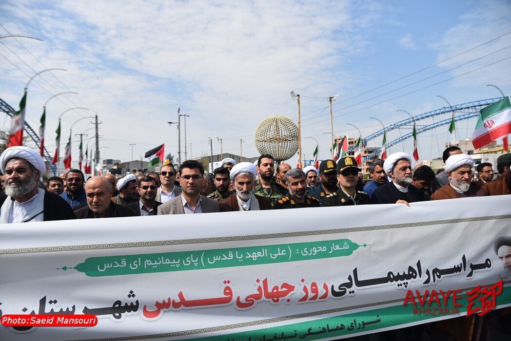 راهپیمایی روز قدس 1404 نکا