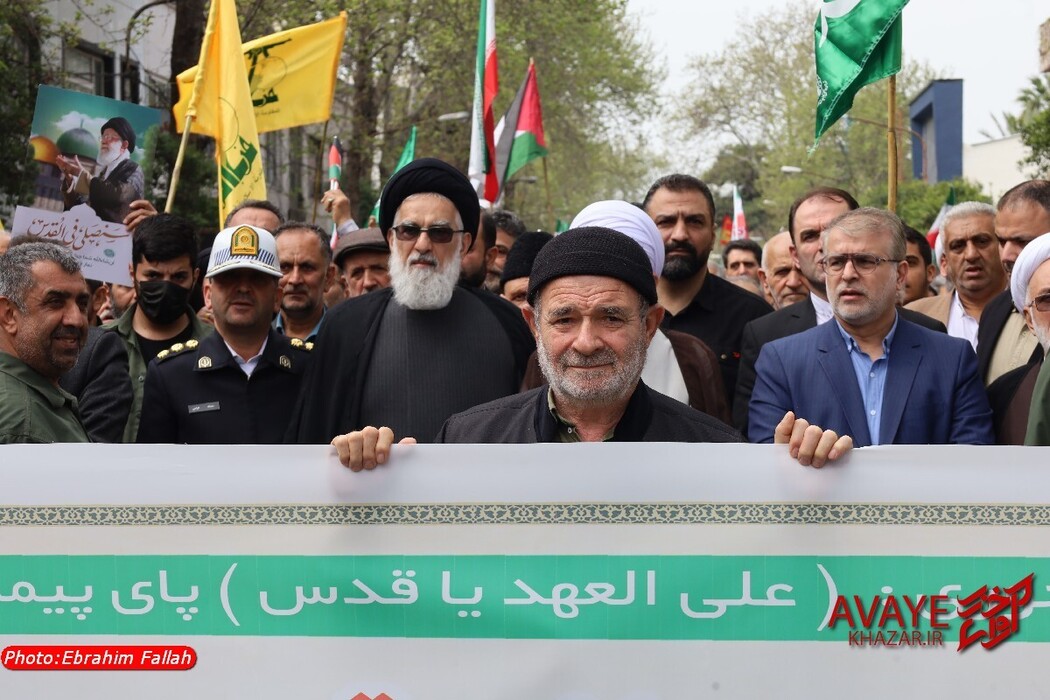 راهپیمایی روز قدس ۱۴۰۴ در ساری