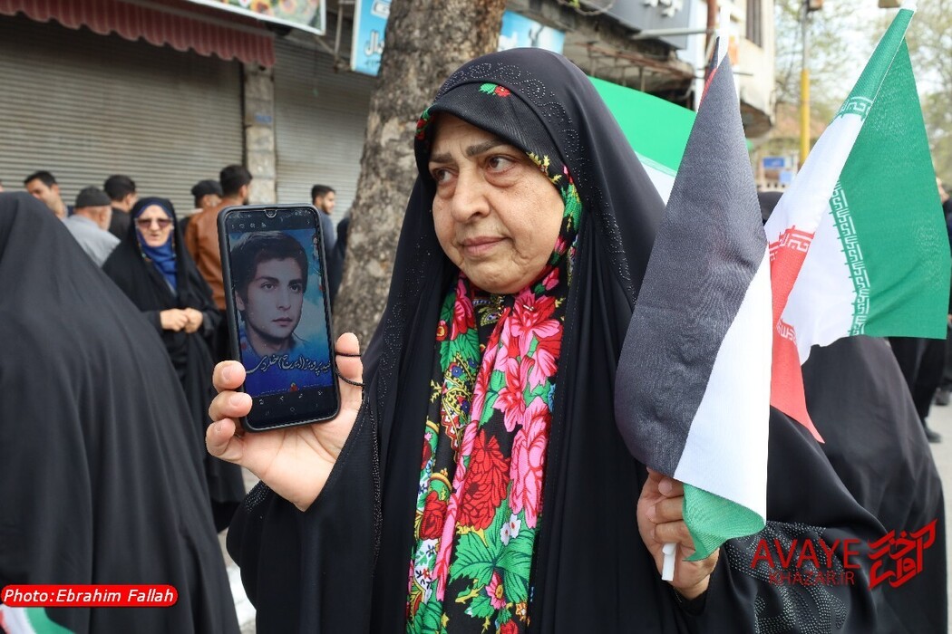 راهپیمایی روز قدس ۱۴۰۴ در ساری
