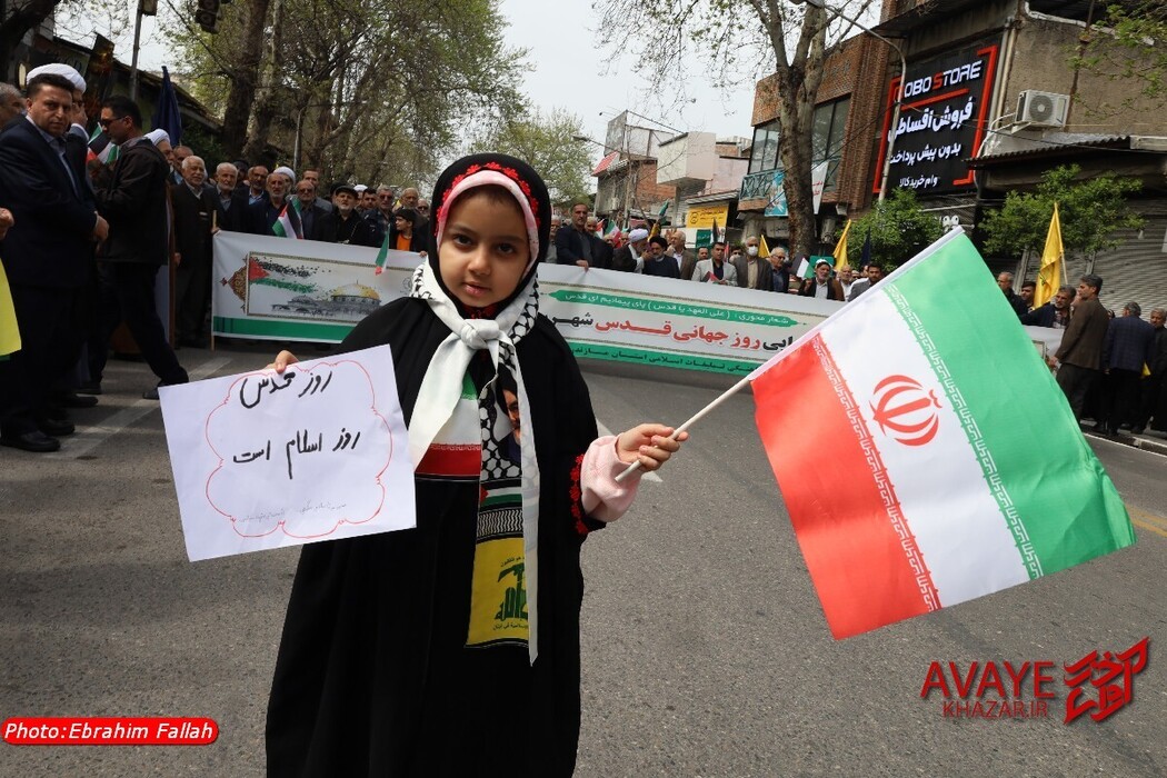 راهپیمایی روز قدس ۱۴۰۴ در ساری