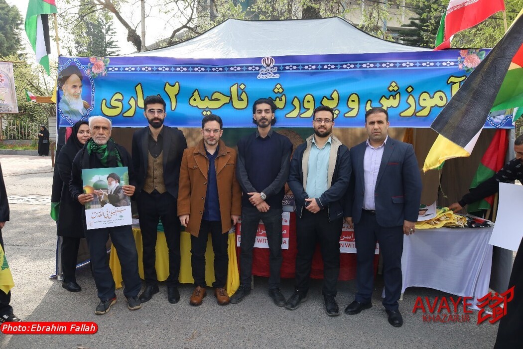 راهپیمایی روز قدس ۱۴۰۴ در ساری