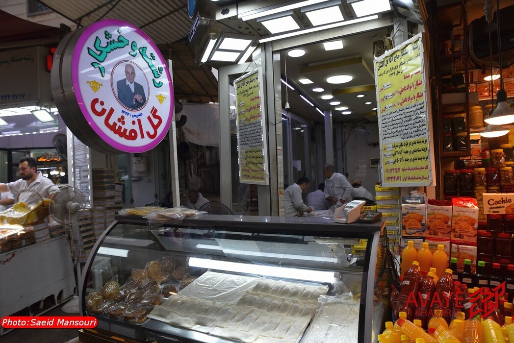 گوشه‌هایی از بازار سنتی رشت و میدان شهرداری در یک روز سرد بهاری
