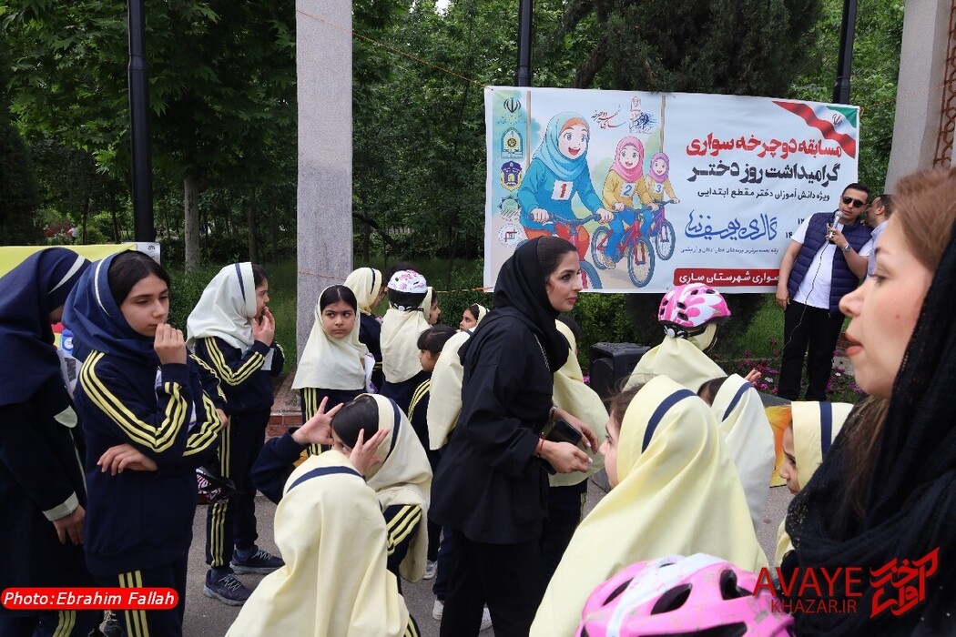 رقابت دختران دوچرخه‌سوار ابتدایی در ساری به مناسبت روز دختر