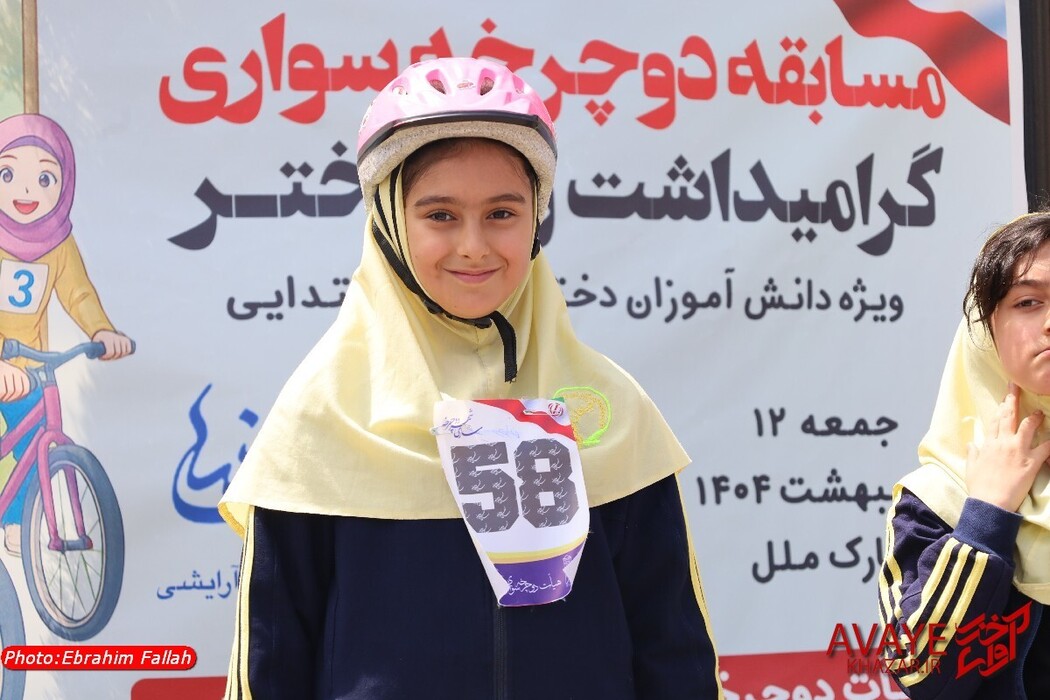 رقابت دختران دوچرخه‌سوار ابتدایی در ساری به مناسبت روز دختر