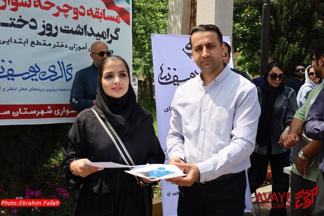 رقابت دختران دوچرخه‌سوار ابتدایی در ساری به مناسبت روز دختر