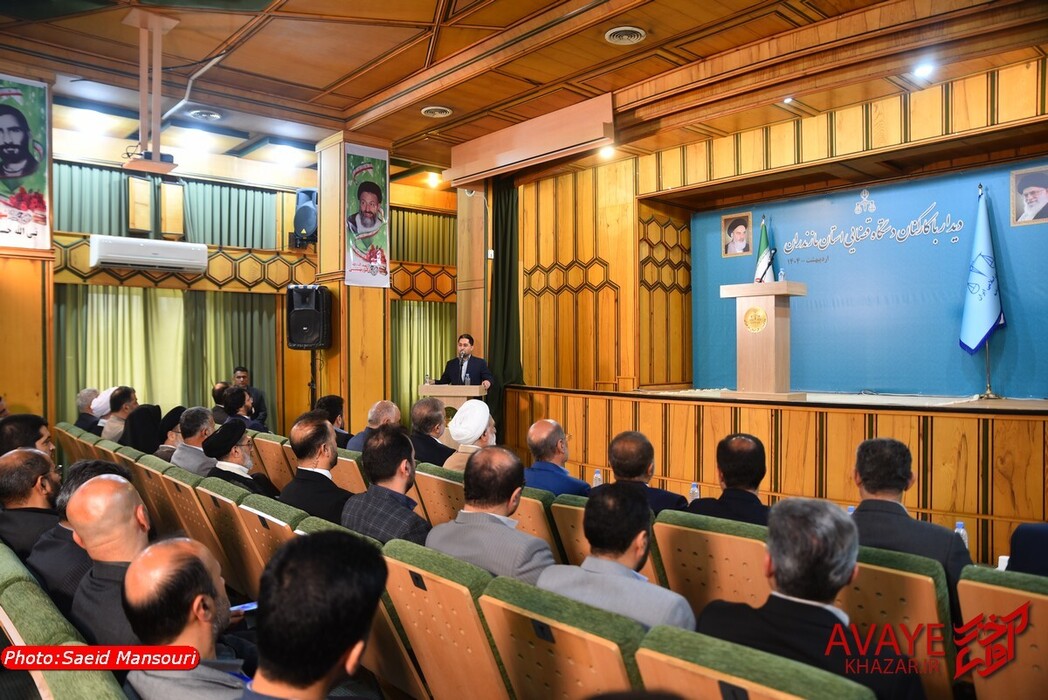 دیدار رئیس قوه قضاییه با قضات و کارکنان دستگاه قضایی مازندران