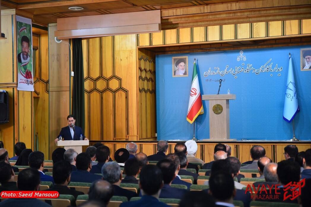 دیدار رئیس قوه قضاییه با قضات و کارکنان دستگاه قضایی مازندران
