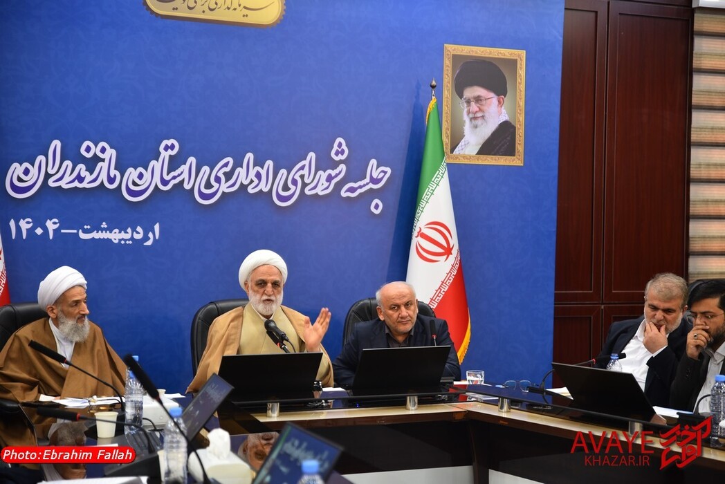 جلسه شورای اداری مازندران با حضور رئیس قوه قضاییه