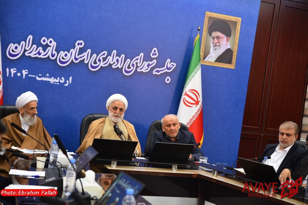 جلسه شورای اداری مازندران با حضور رئیس قوه قضاییه