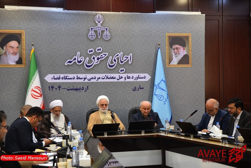 حقوق عامه