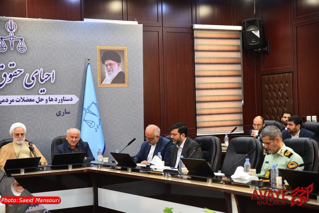 حقوق عامه