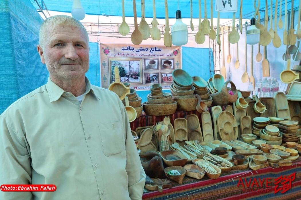 جشنواره عطر دودانگه